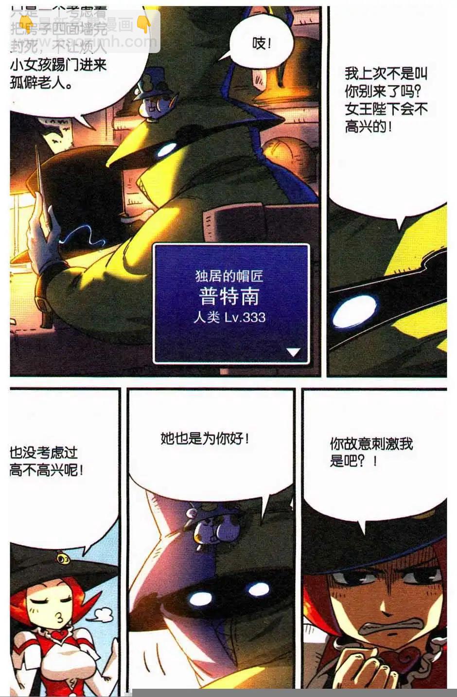 第11册(1/3)-第128话