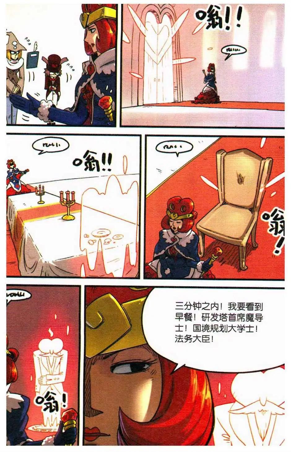 第11册(1/3)-第128话