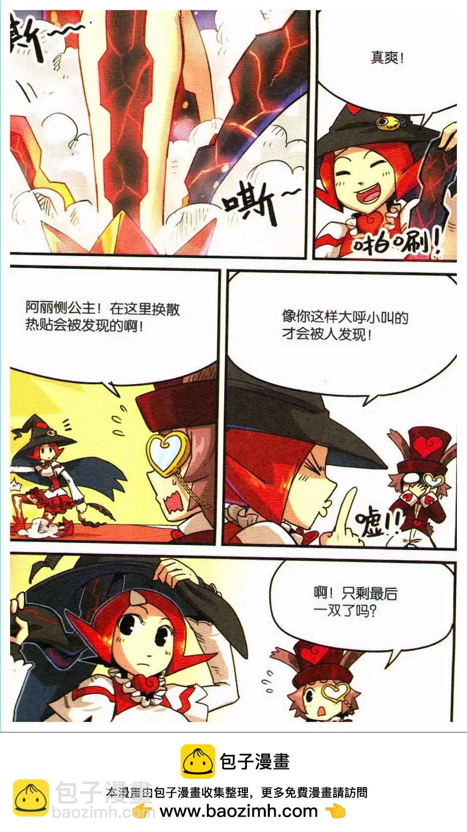 第11册(1/3)-第128话