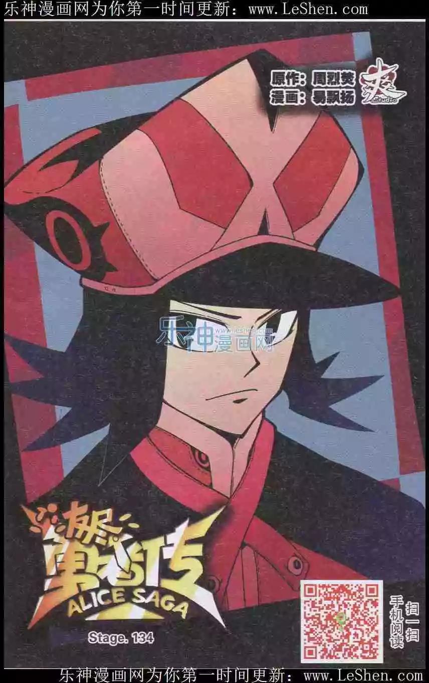 第134话-第146话