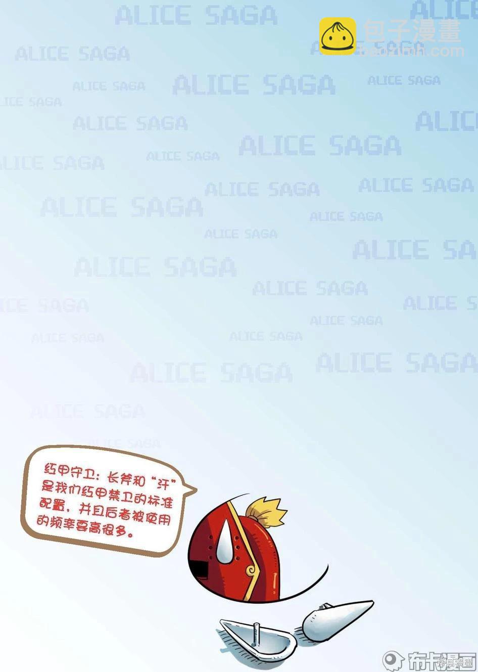 第1卷放弃篇-第154话