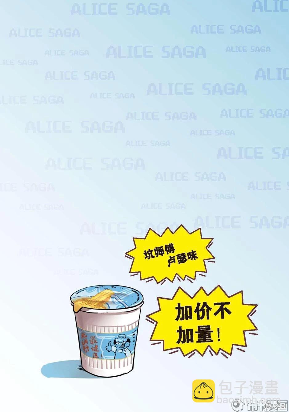 第1卷放弃篇-第154话