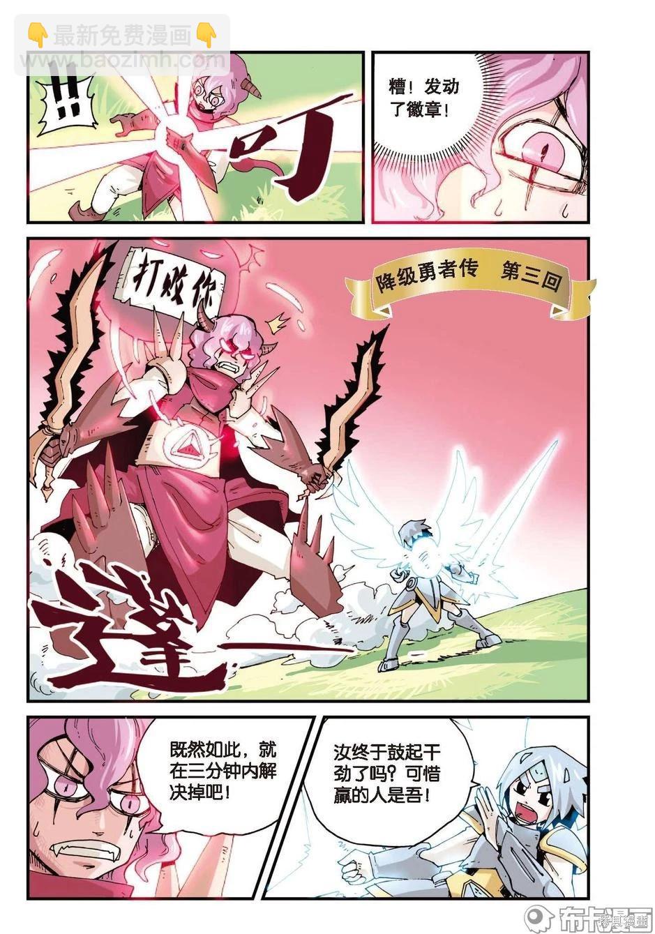 第1卷放弃篇-第154话