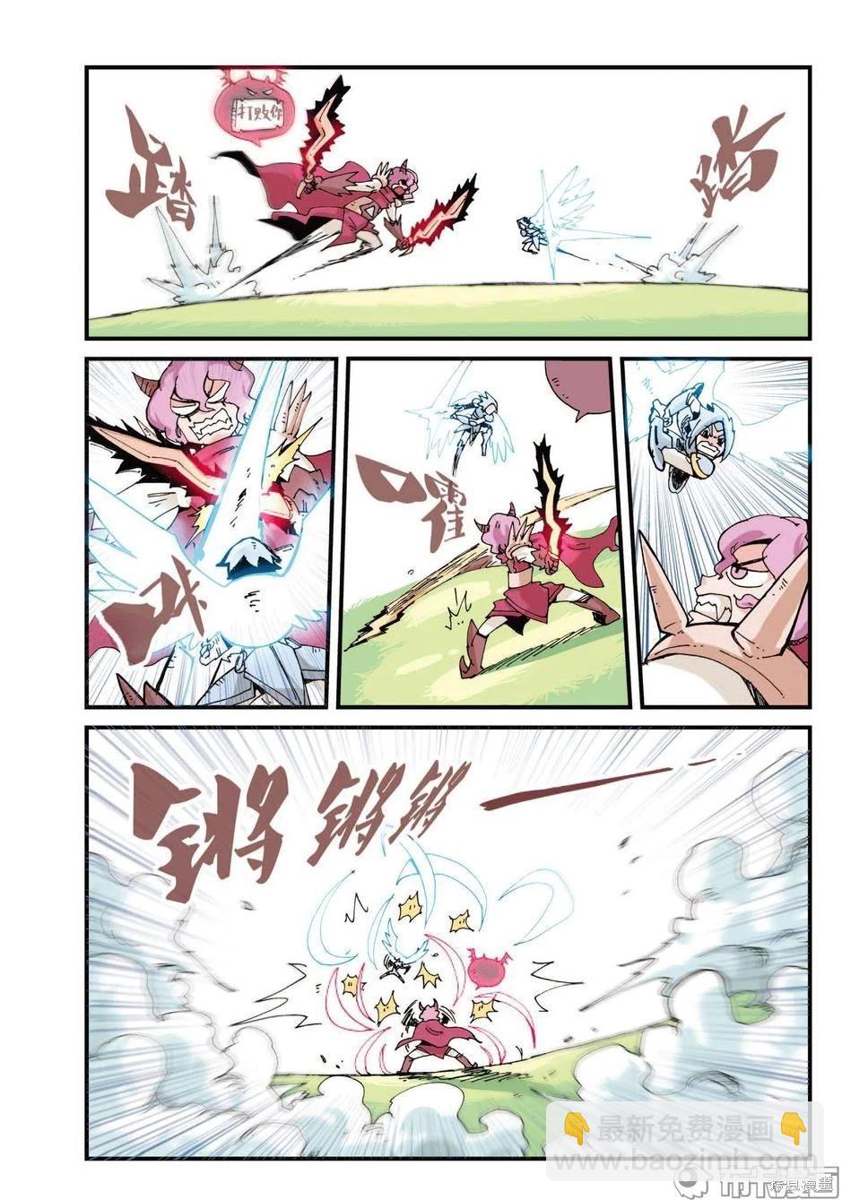 第1卷放弃篇-第154话