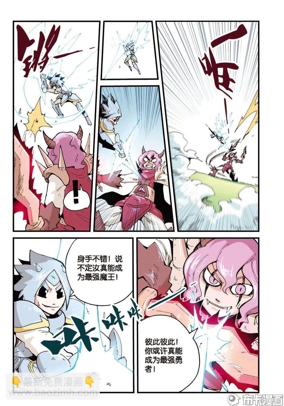 第1卷放弃篇-第154话