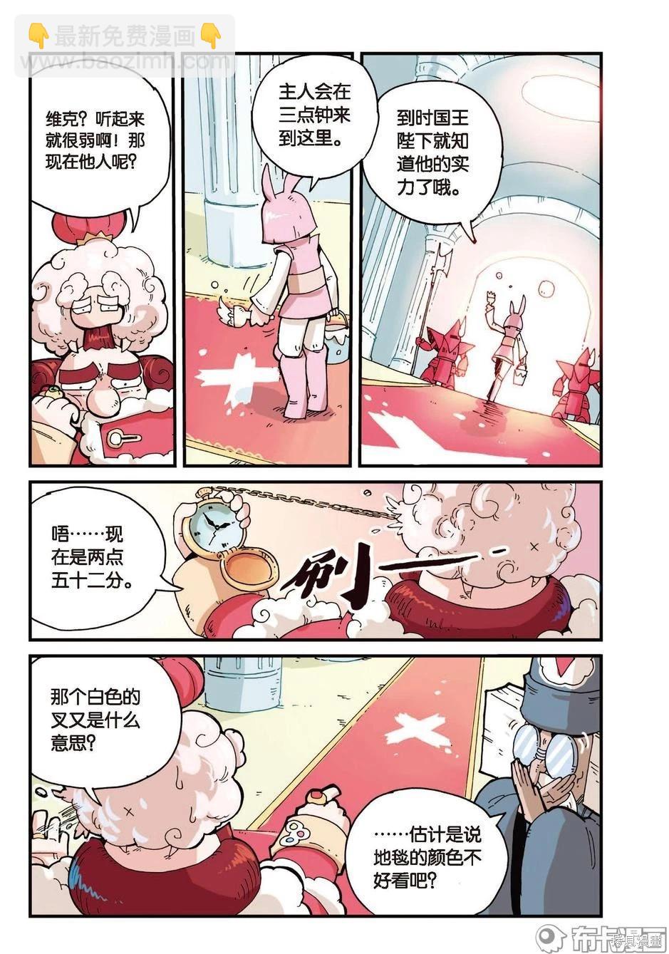 第1卷放弃篇-第154话