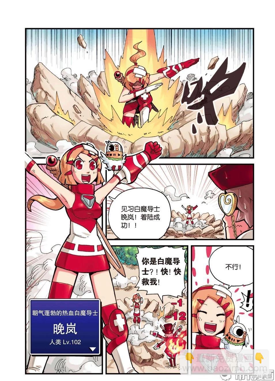 第3卷(1/4)-第156话