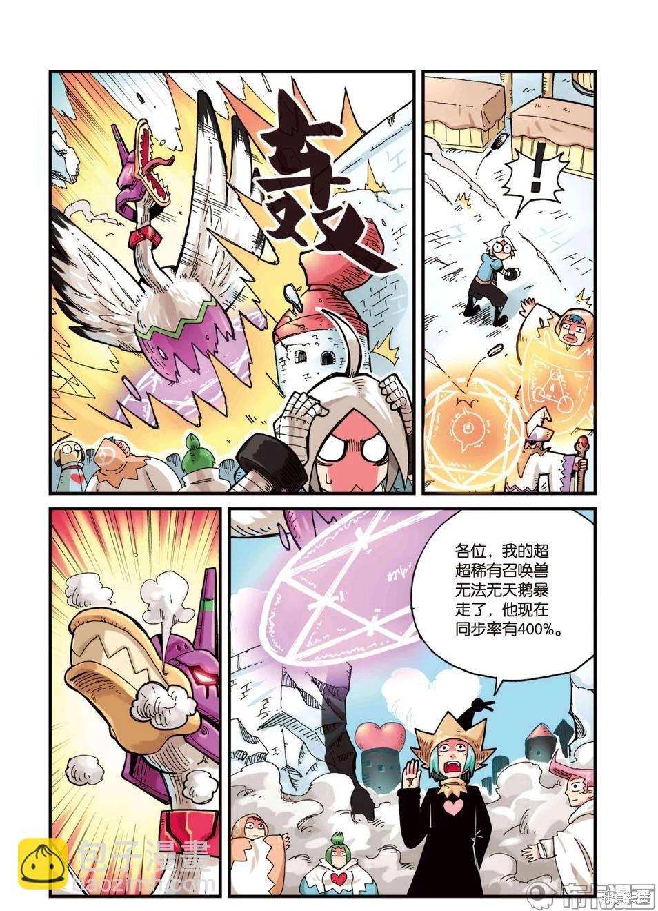 第3卷(1/4)-第156话