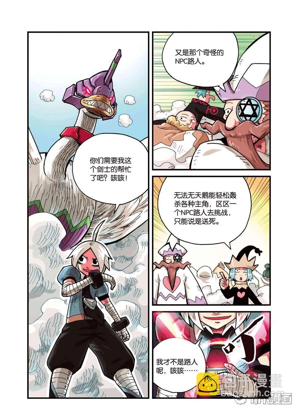 第3卷(1/4)-第156话