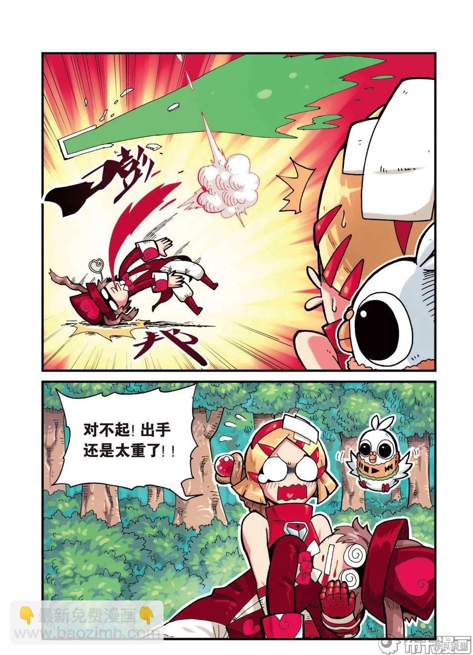 第3卷(1/4)-第156话