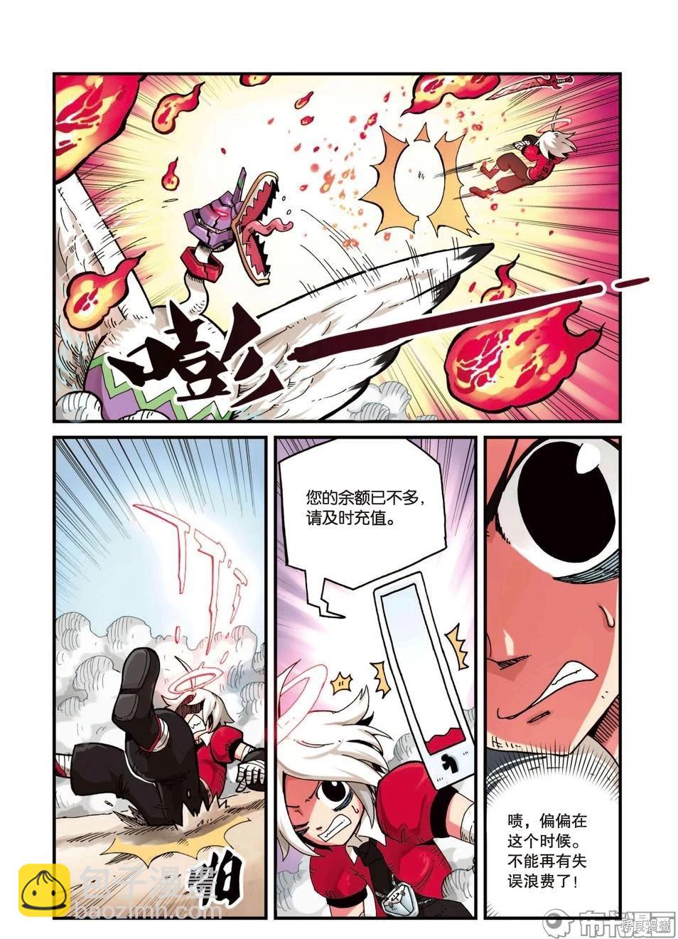 第3卷(1/4)-第156话