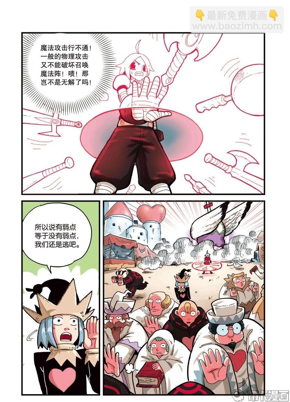 第3卷(1/4)-第156话