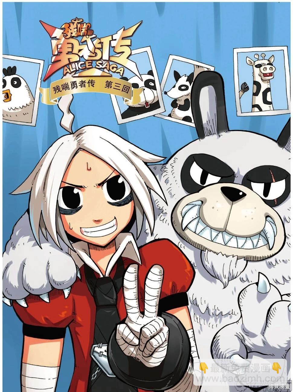 第3卷(1/4)-第156话