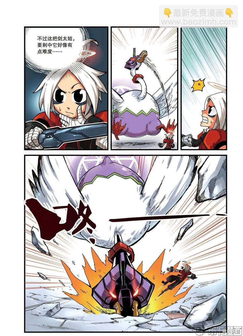 第3卷(1/4)-第156话