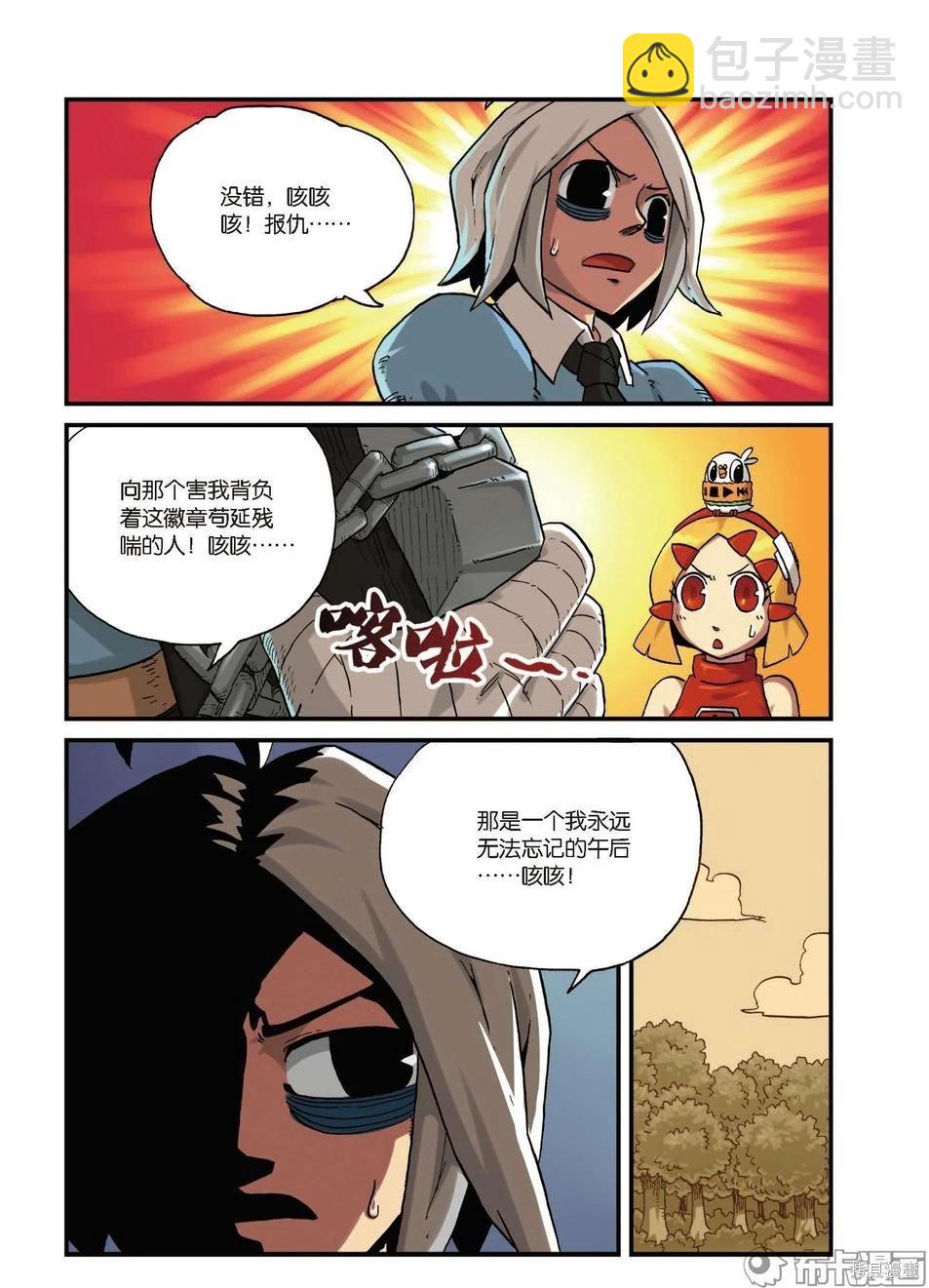 第5卷(1/3)-第158话