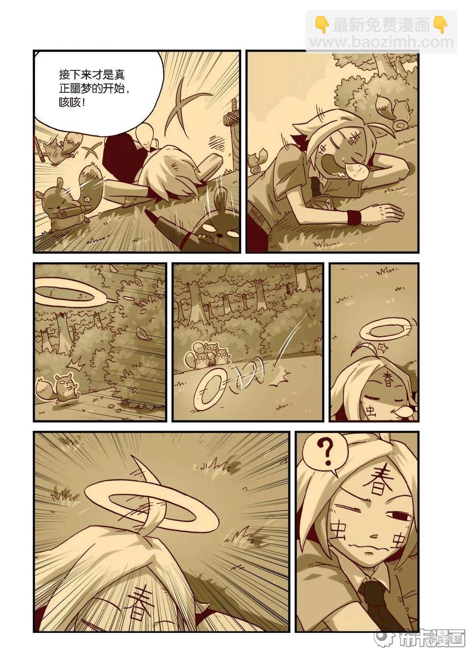 第5卷(1/3)-第158话