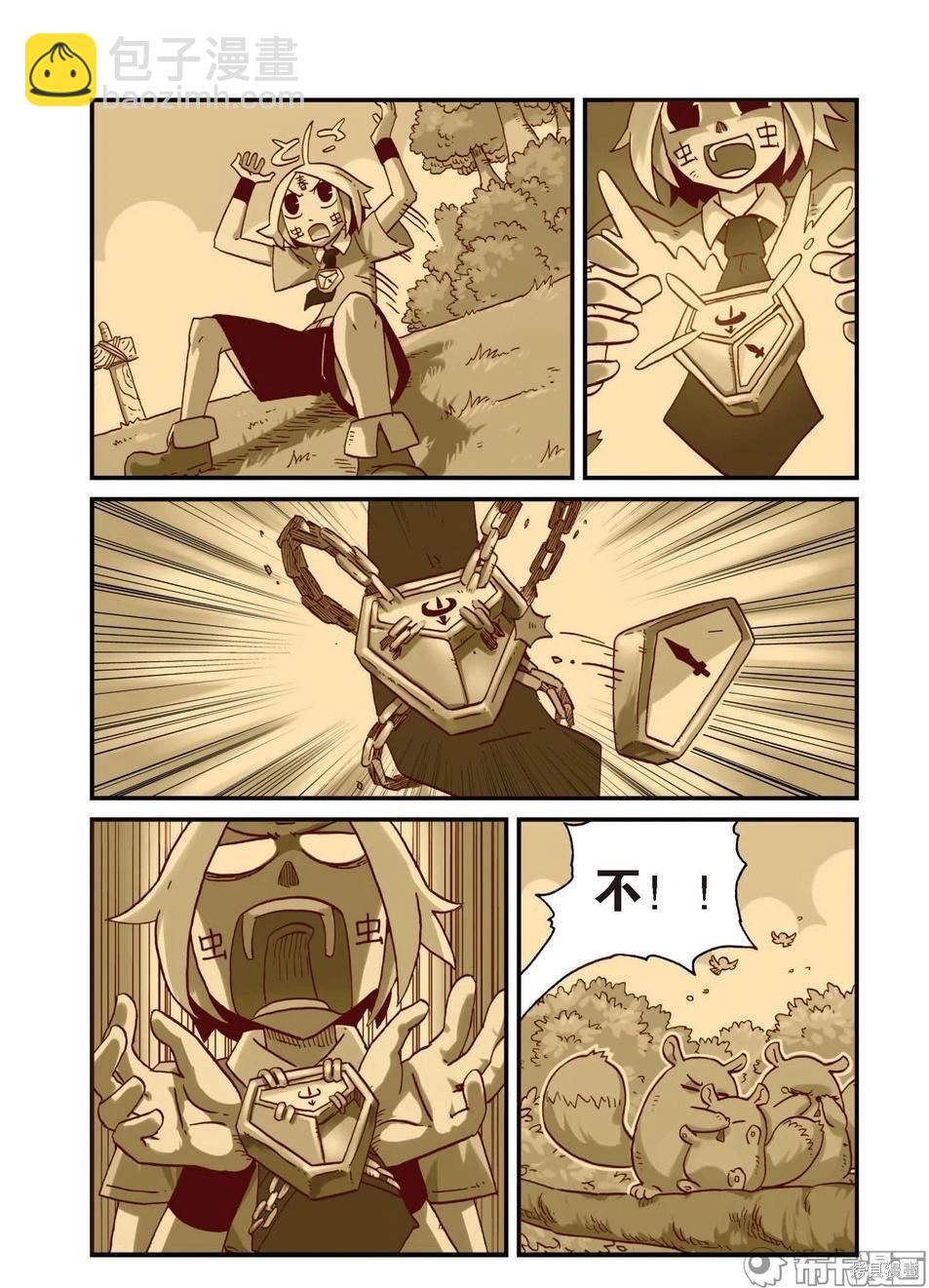 第5卷(1/3)-第158话