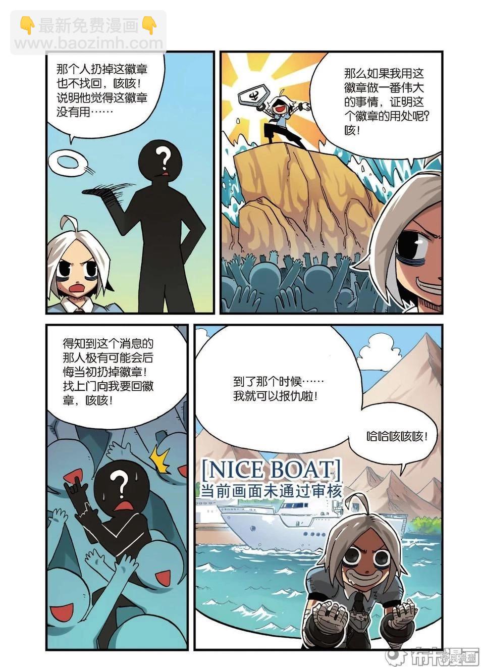 第5卷(1/3)-第158话