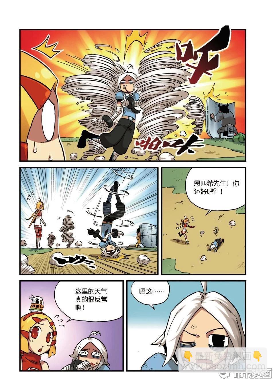 第5卷(1/3)-第158话