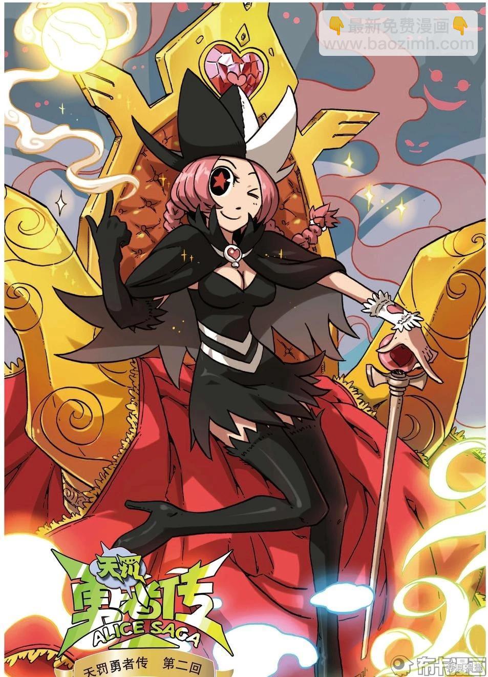 第5卷(1/3)-第158话