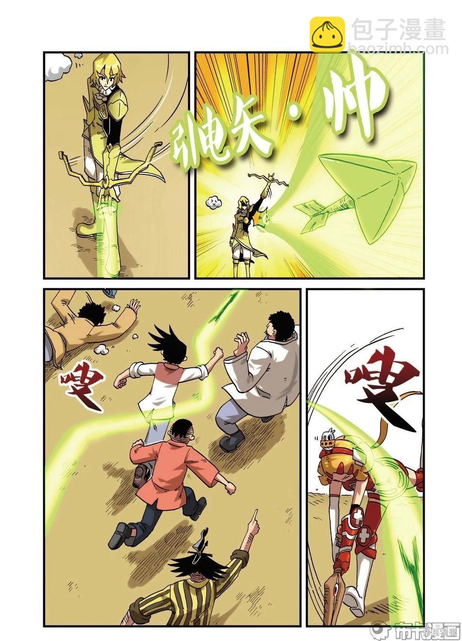 第5卷(1/3)-第158话