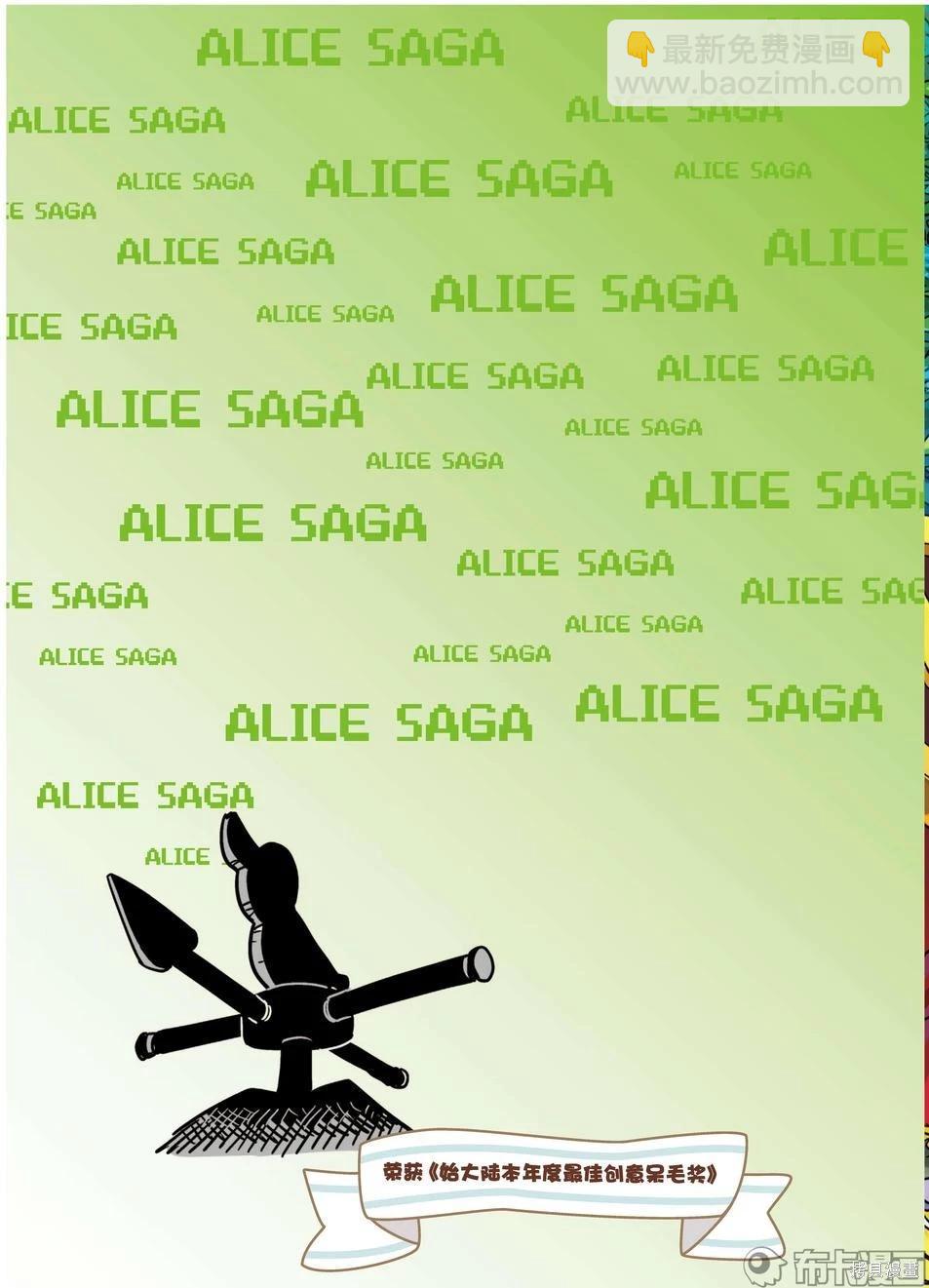 第5卷(1/3)-第158话