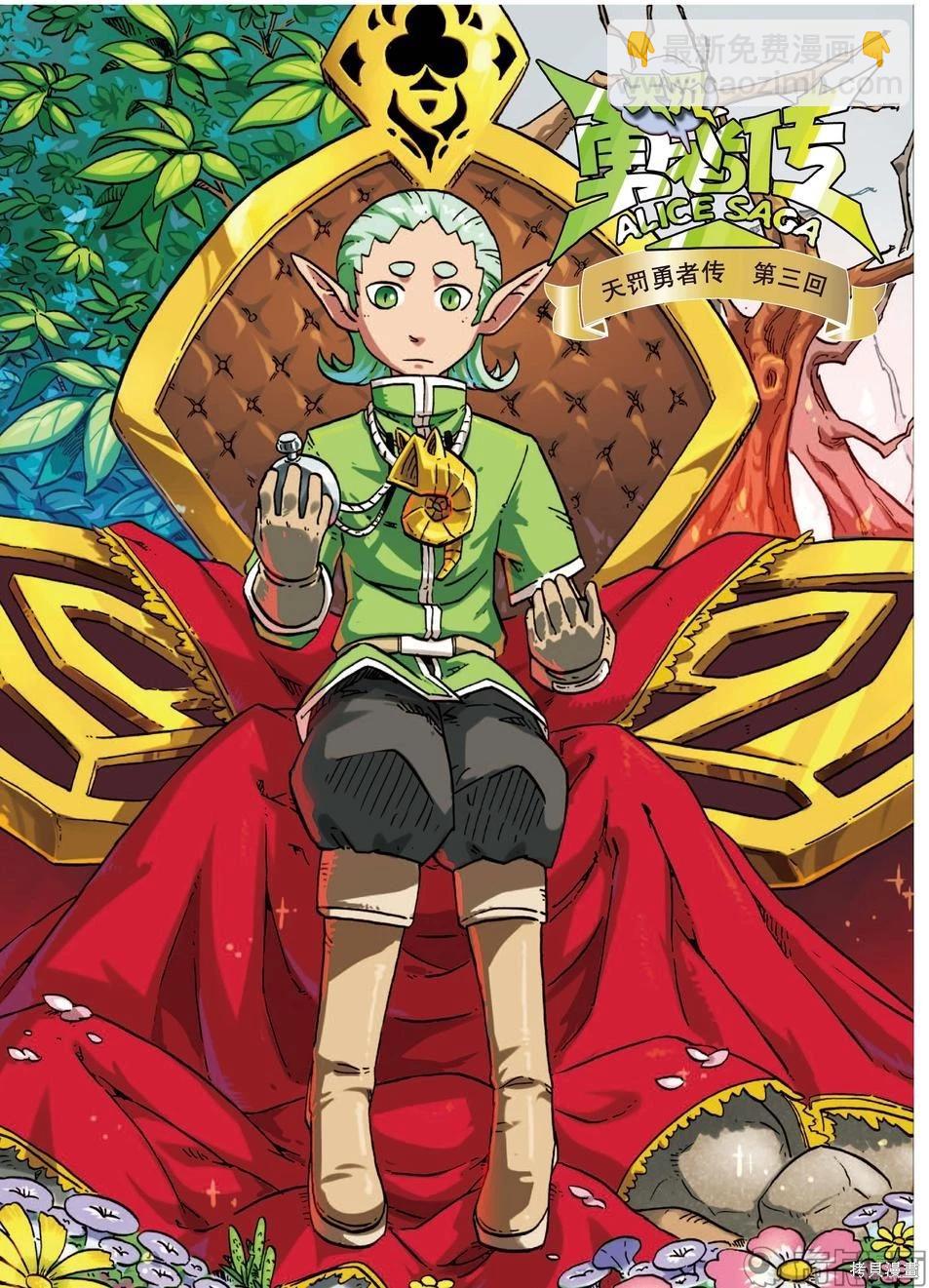 第5卷(1/3)-第158话