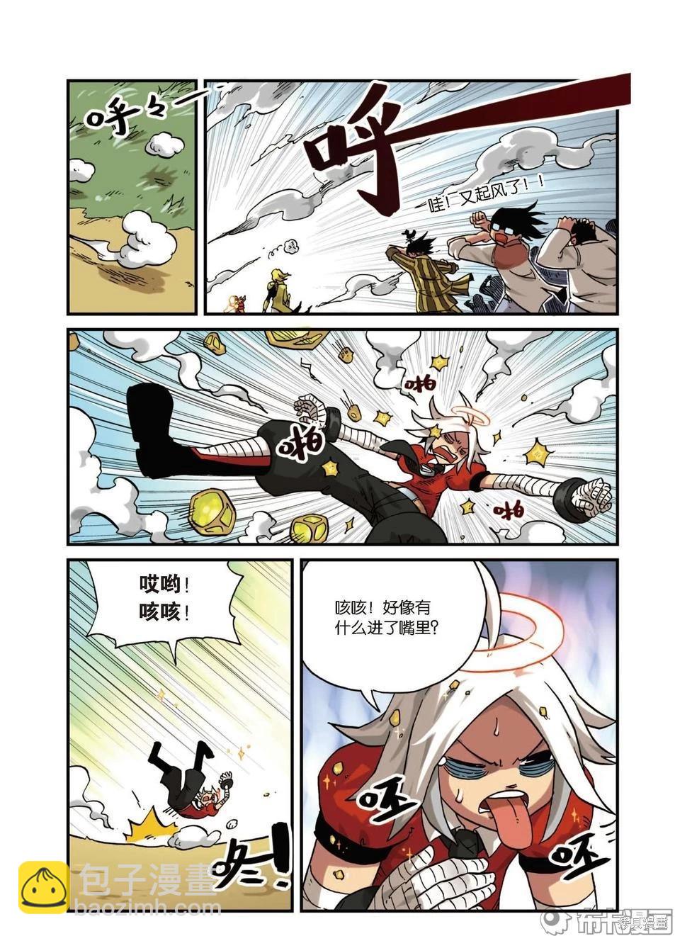 第5卷(1/3)-第158话