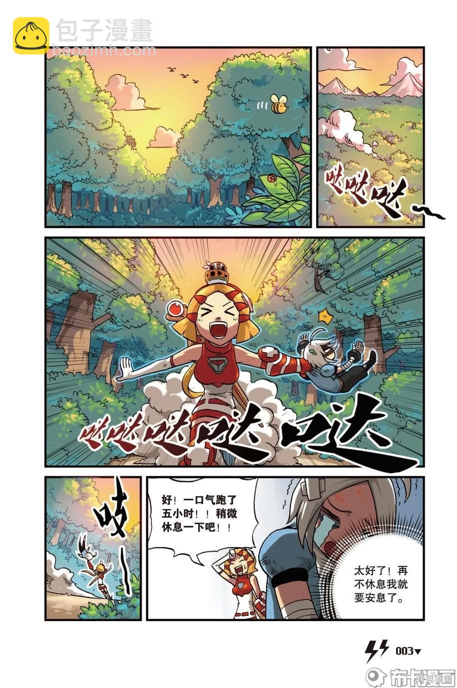 第5卷(1/3)-第158话