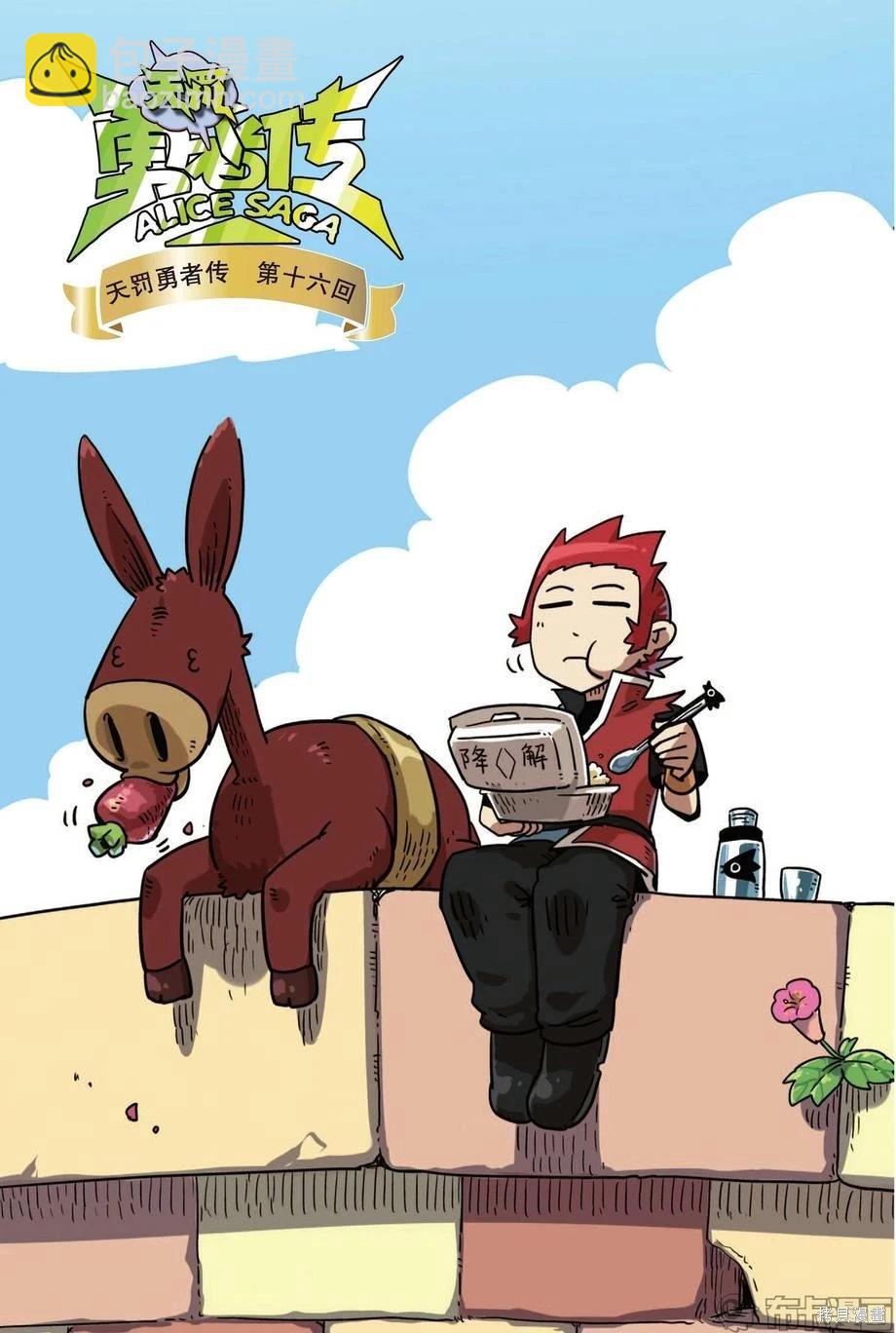 第7卷(1/3)-第160话