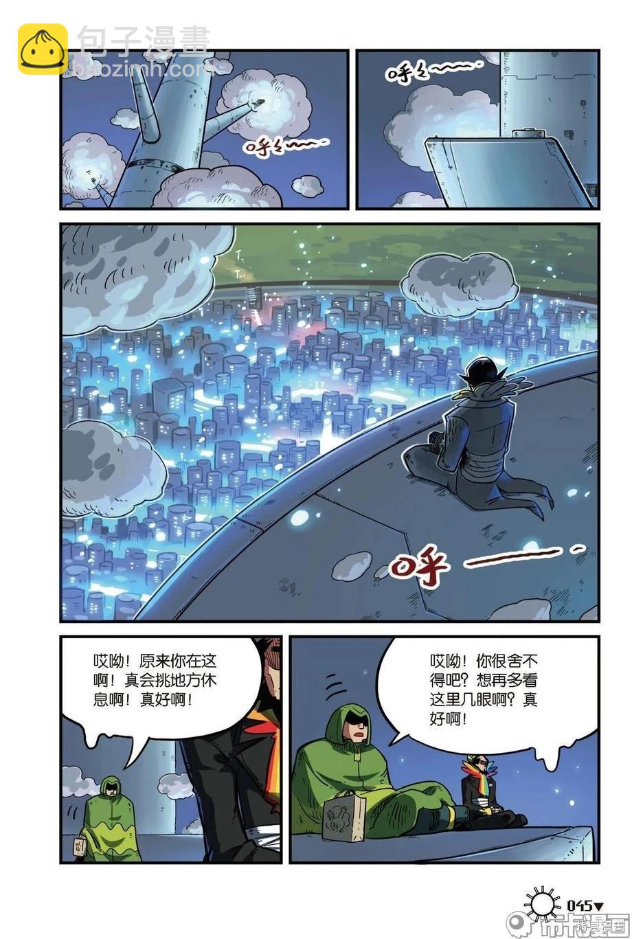 第7卷(1/3)-第160话