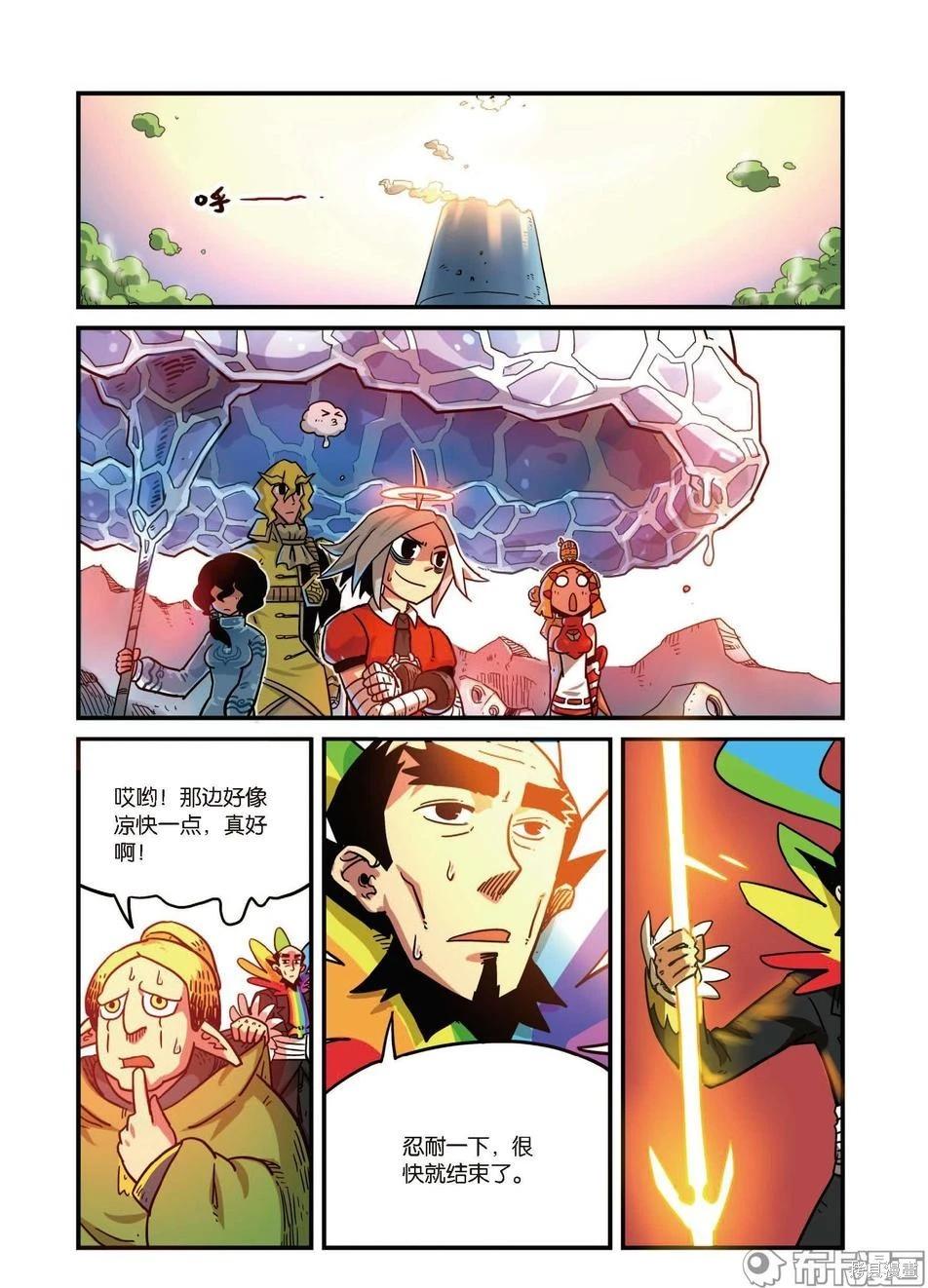 第8卷B(1/3)-第162话