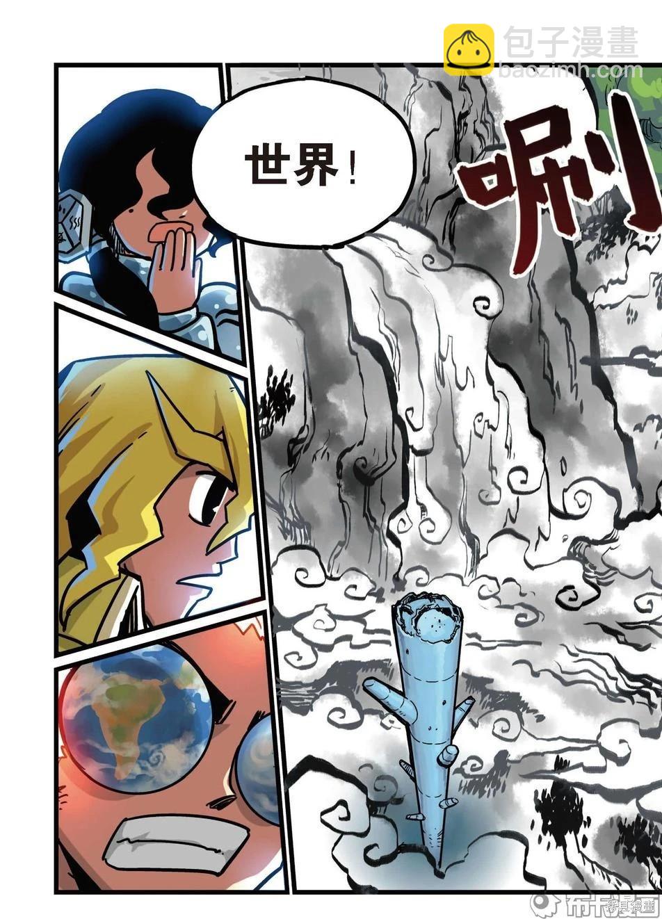 第8卷B(1/3)-第162话