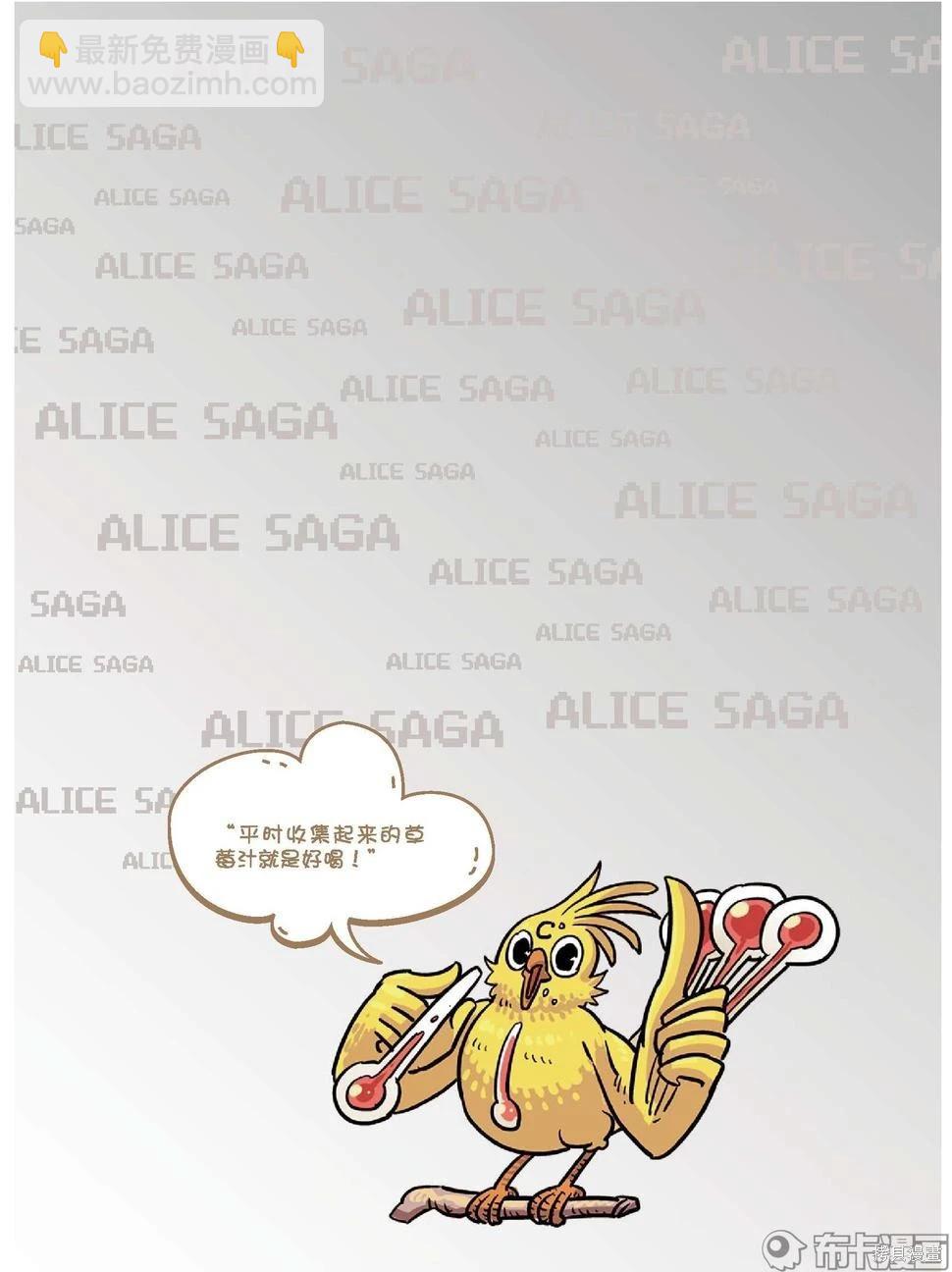 第8卷B(1/3)-第162话