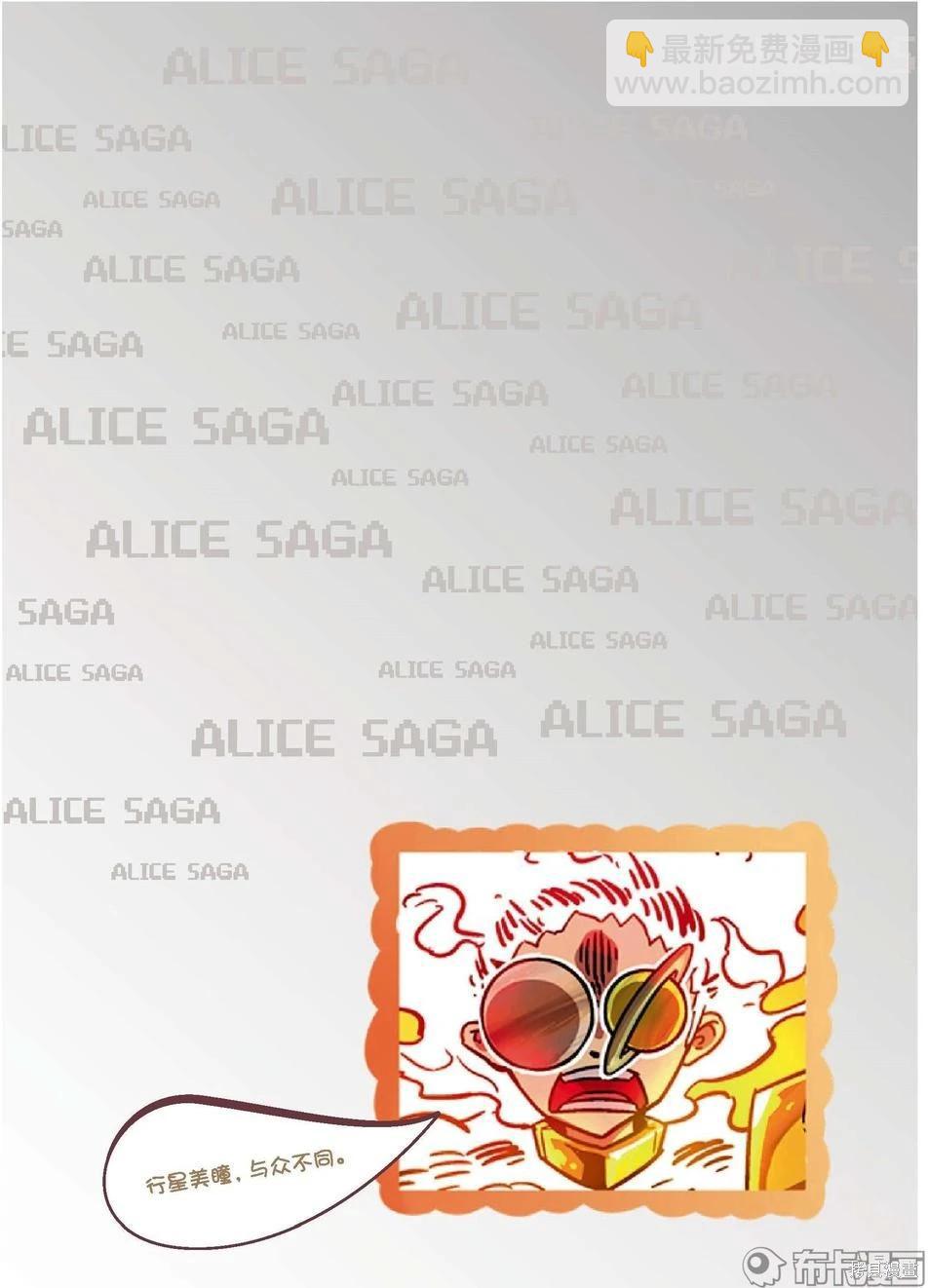 第8卷B(1/3)-第162话