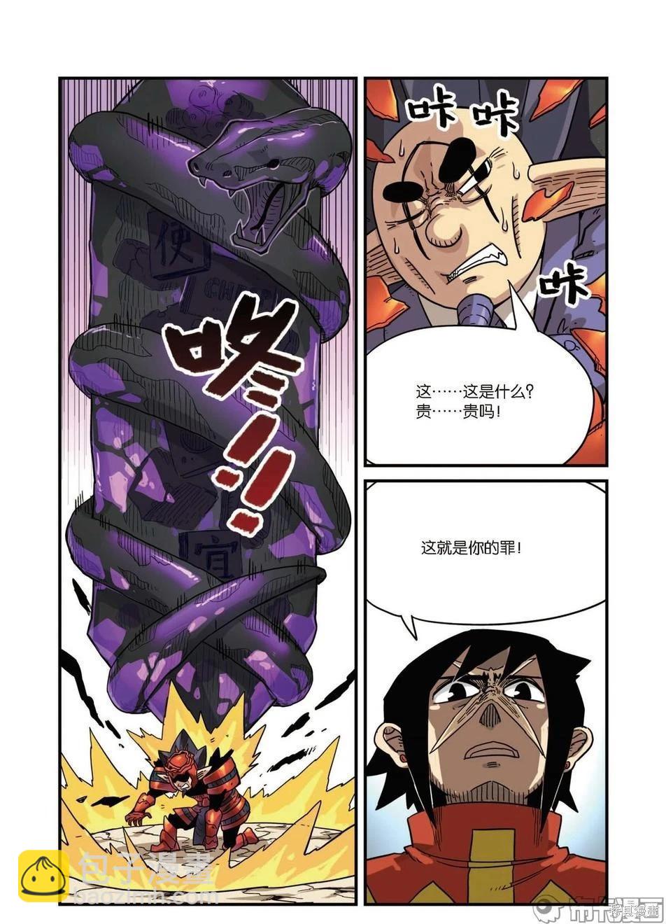 第10卷(1/2)-第164话