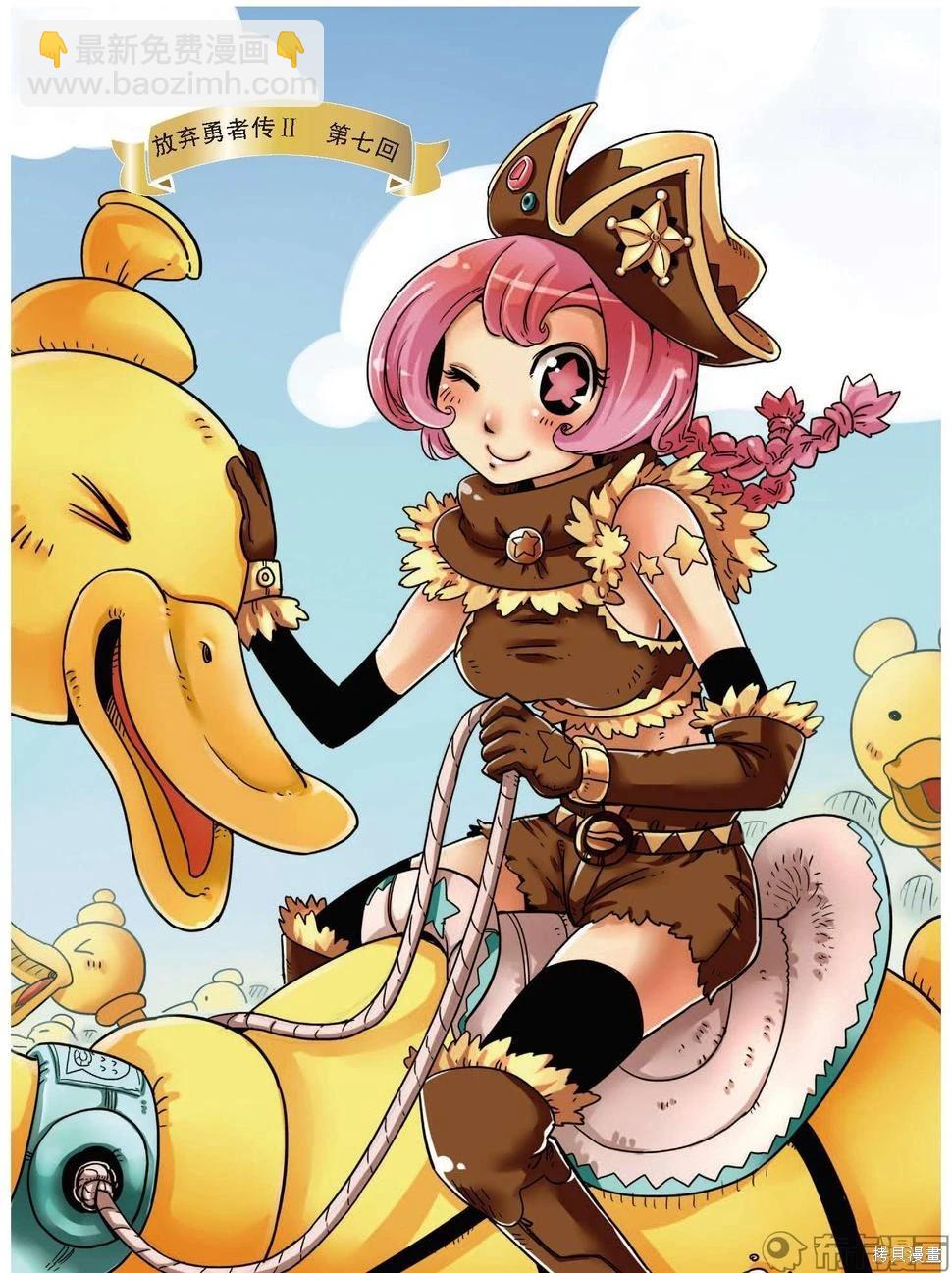 第10卷(1/2)-第164话