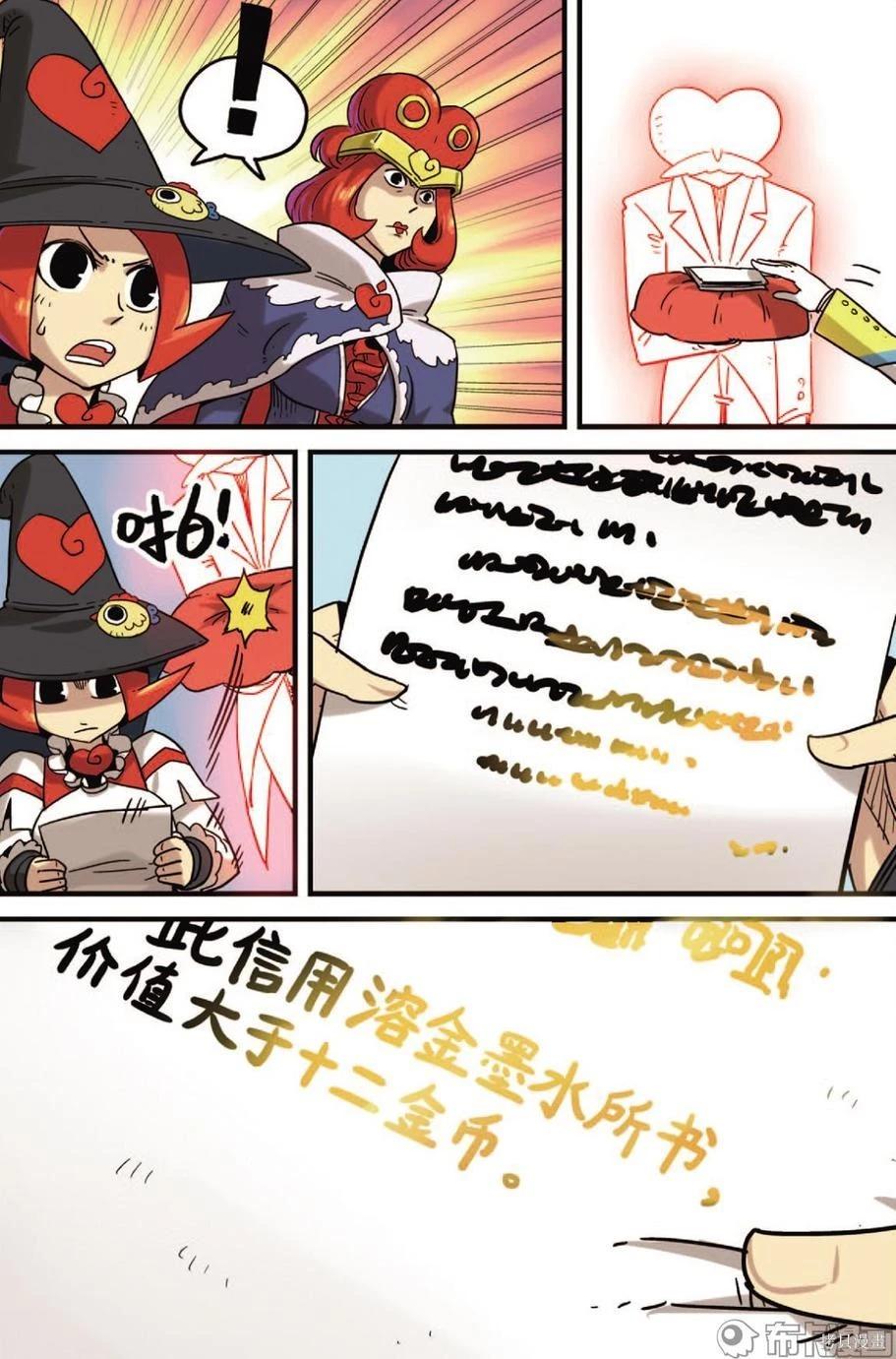 第12卷(1/3)-第166话