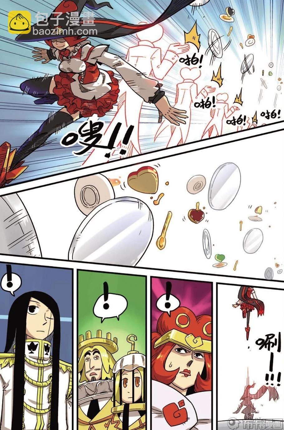 第12卷(1/3)-第166话