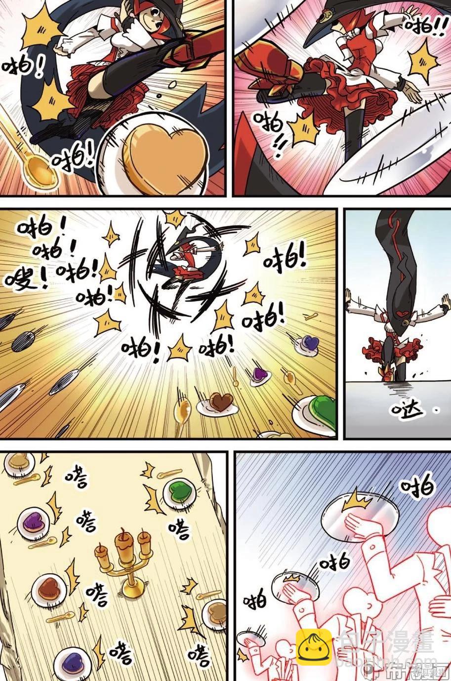 第12卷(1/3)-第166话