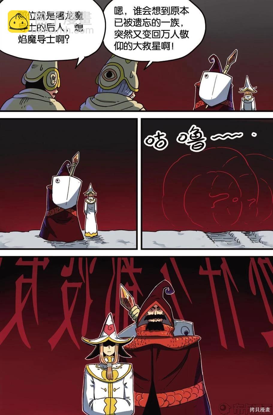 第12卷(1/3)-第166话