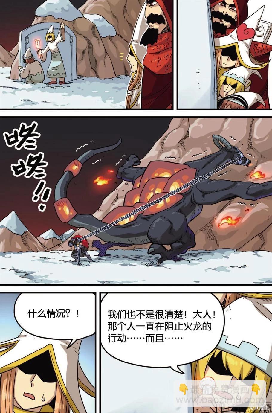 第12卷(1/3)-第166话