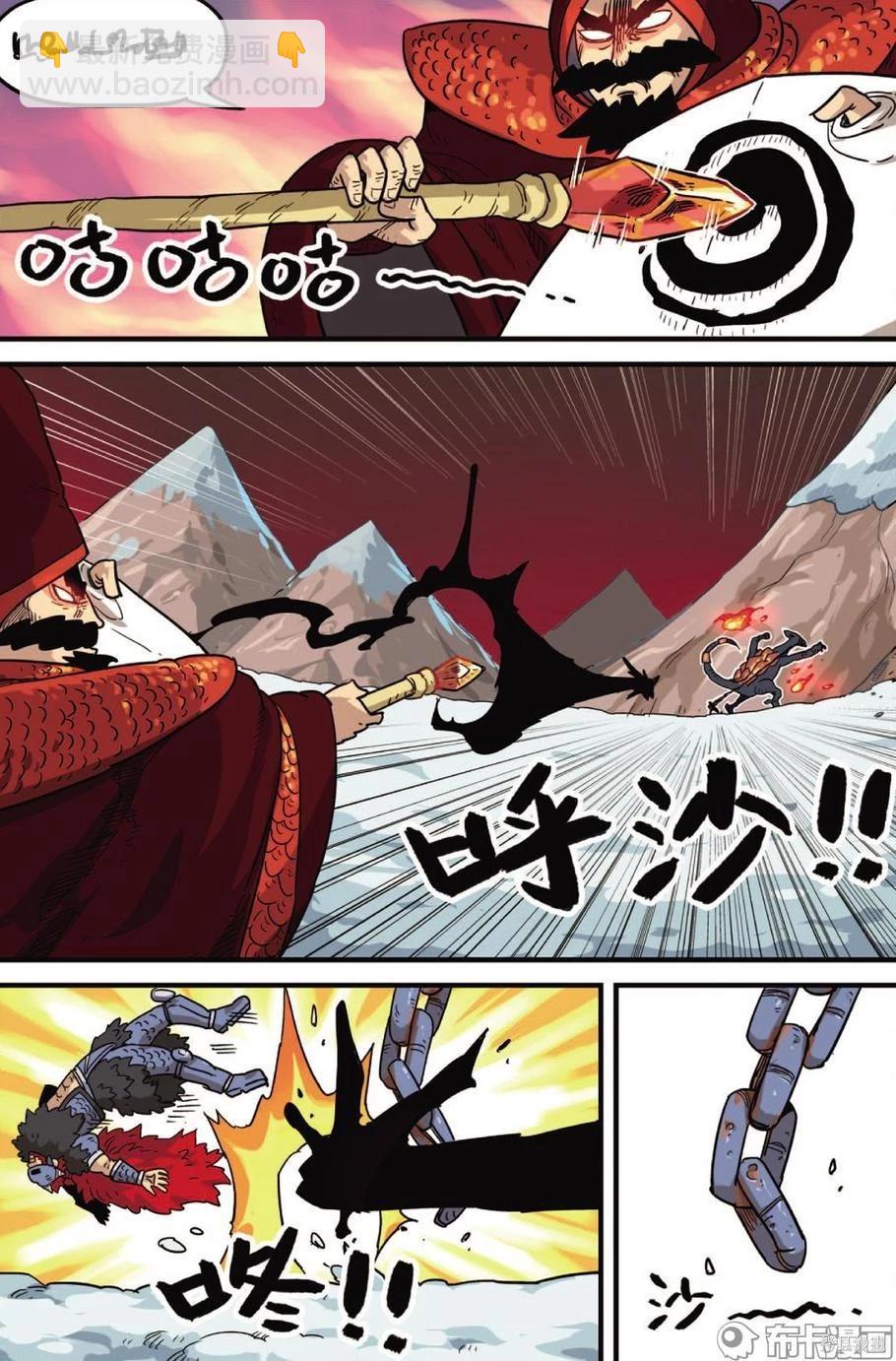 第12卷(1/3)-第166话