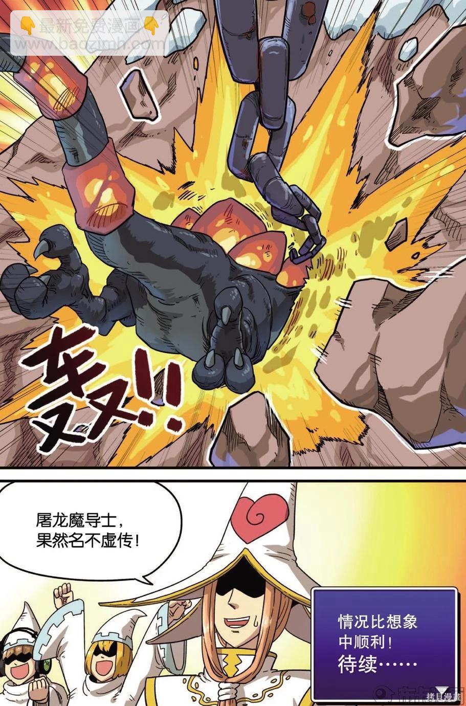 第12卷(1/3)-第166话