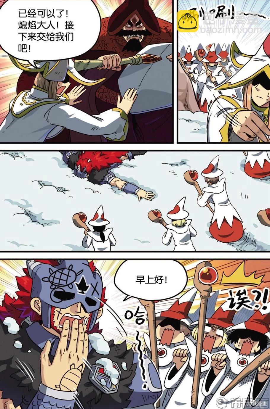 第12卷(1/3)-第166话