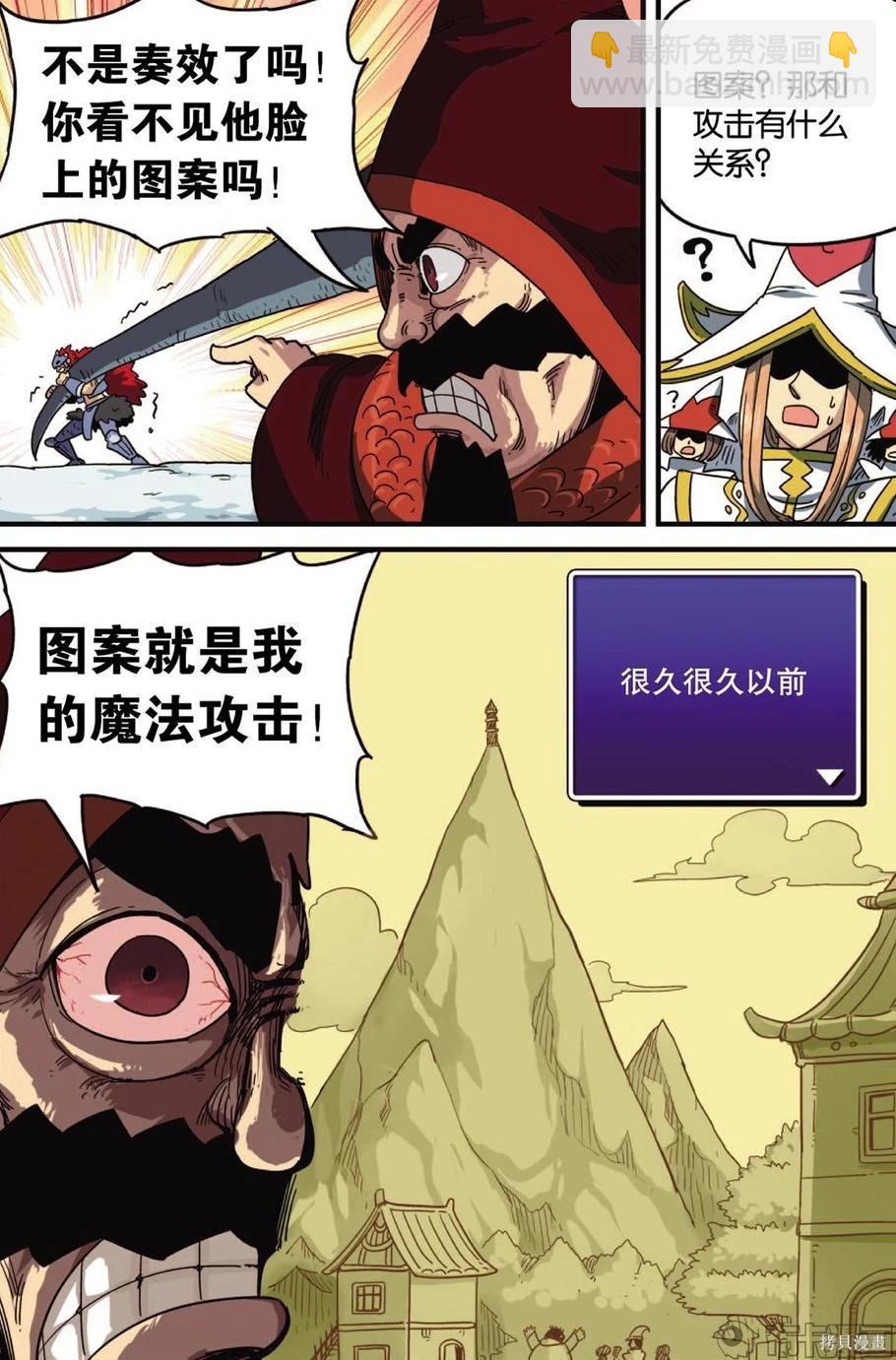 第12卷(1/3)-第166话