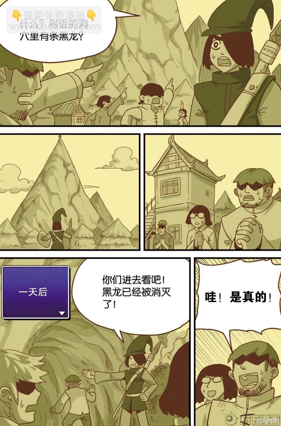 第12卷(1/3)-第166话