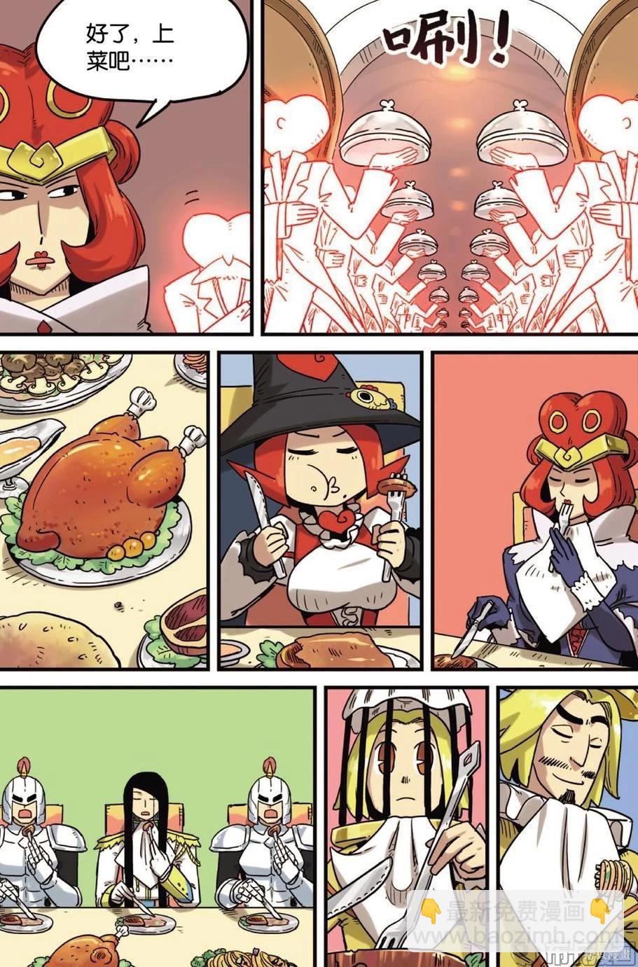 第12卷(1/3)-第166话