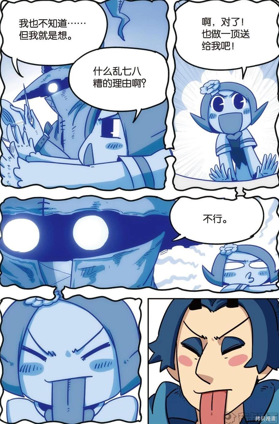 第14卷(1/3)-第168话