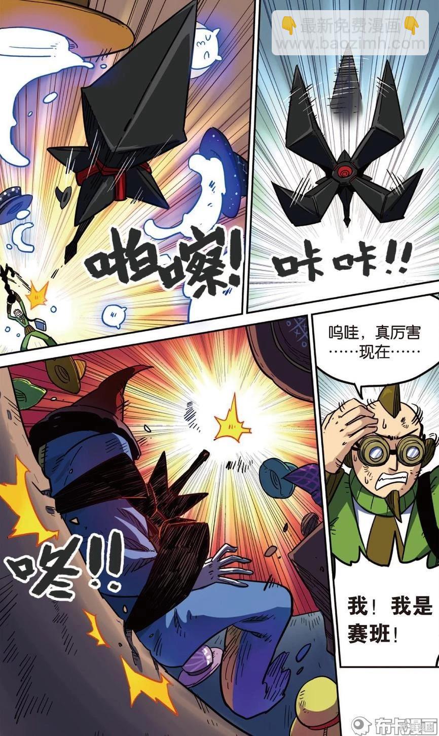 第14卷(1/3)-第168话